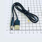 Dây chuyển USB ra DC 5.5x2.1mm dài 70cm