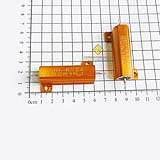 Điện trở nhôm 50W 1R 5% RX24-50W1R