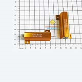 Điện trở nhôm 50W 75R 5% RX24-50W75R